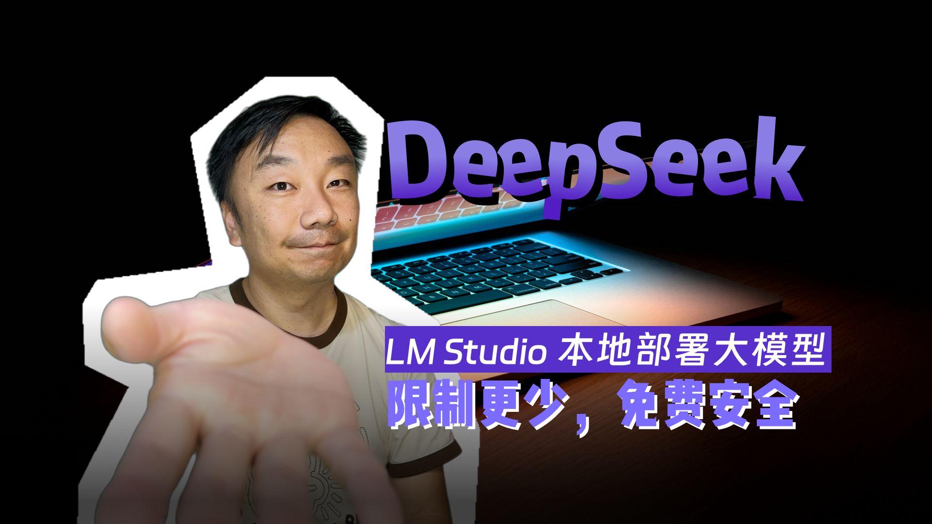 岳阳林纸：目前公司已私有化部署了Deepseek模型并对适用场景进行适配