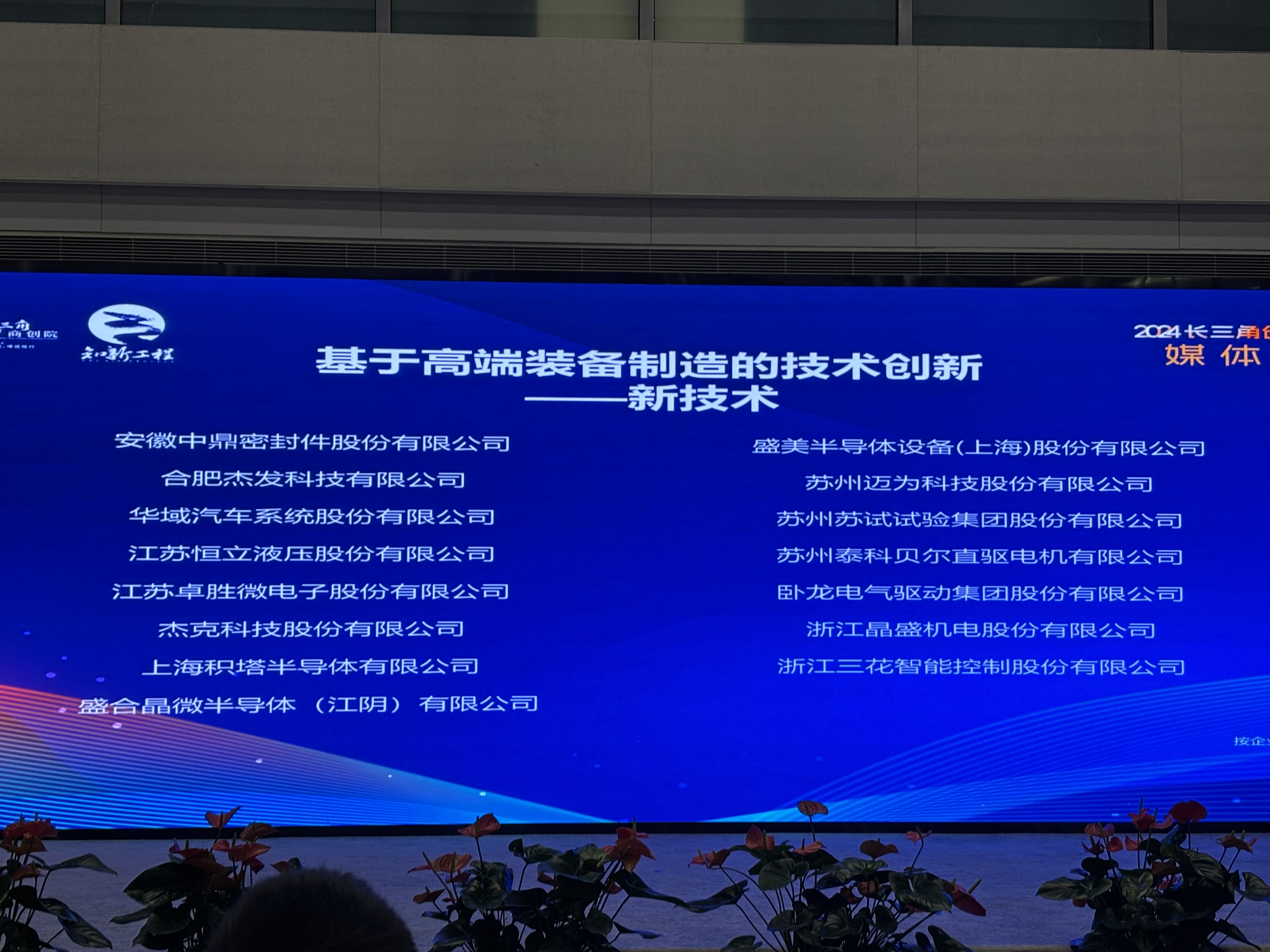 泰和新材：目前公司跟复旦大学开展智能纤维相关的研发合作