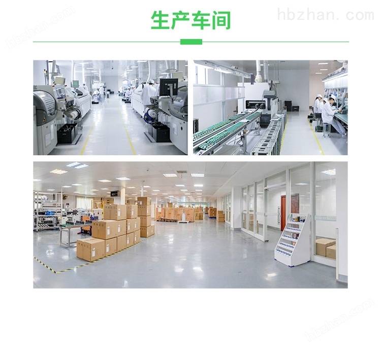 海能实业：公司锂电池厂已具备生产能力当前正与公司的储能系统进行适配及认证