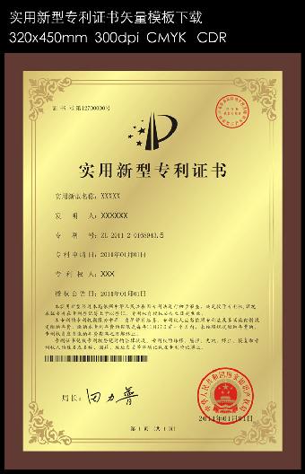 震安科技:年申请和获得授权的专利数量不属于法定强制披露内容