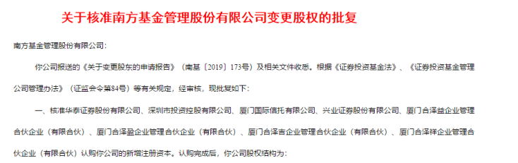 锐明技术：公司股权激励计划按照证监会规则的相关要求实施
