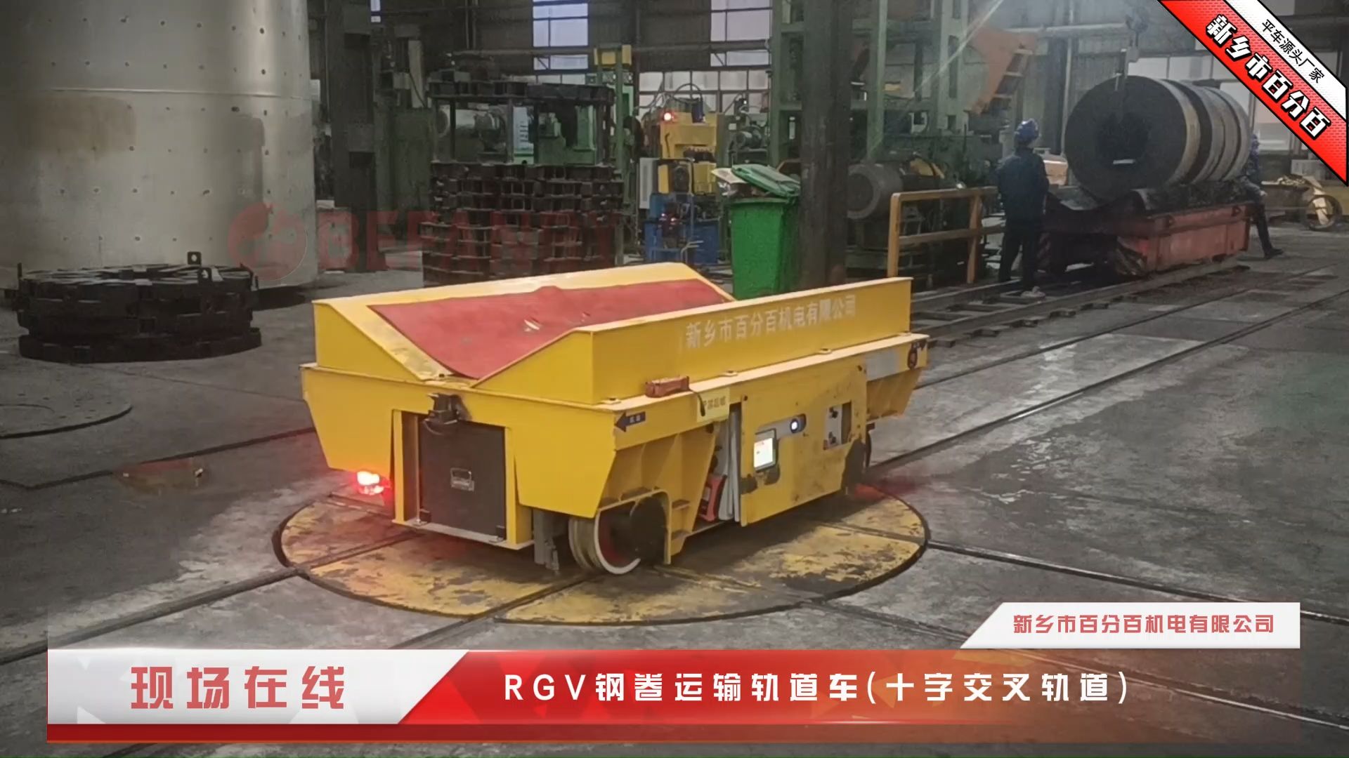 昆船智能:公司自主研发的自动导引运输车(AGV)、穿梭车(RGV)可广泛应用于多种场景