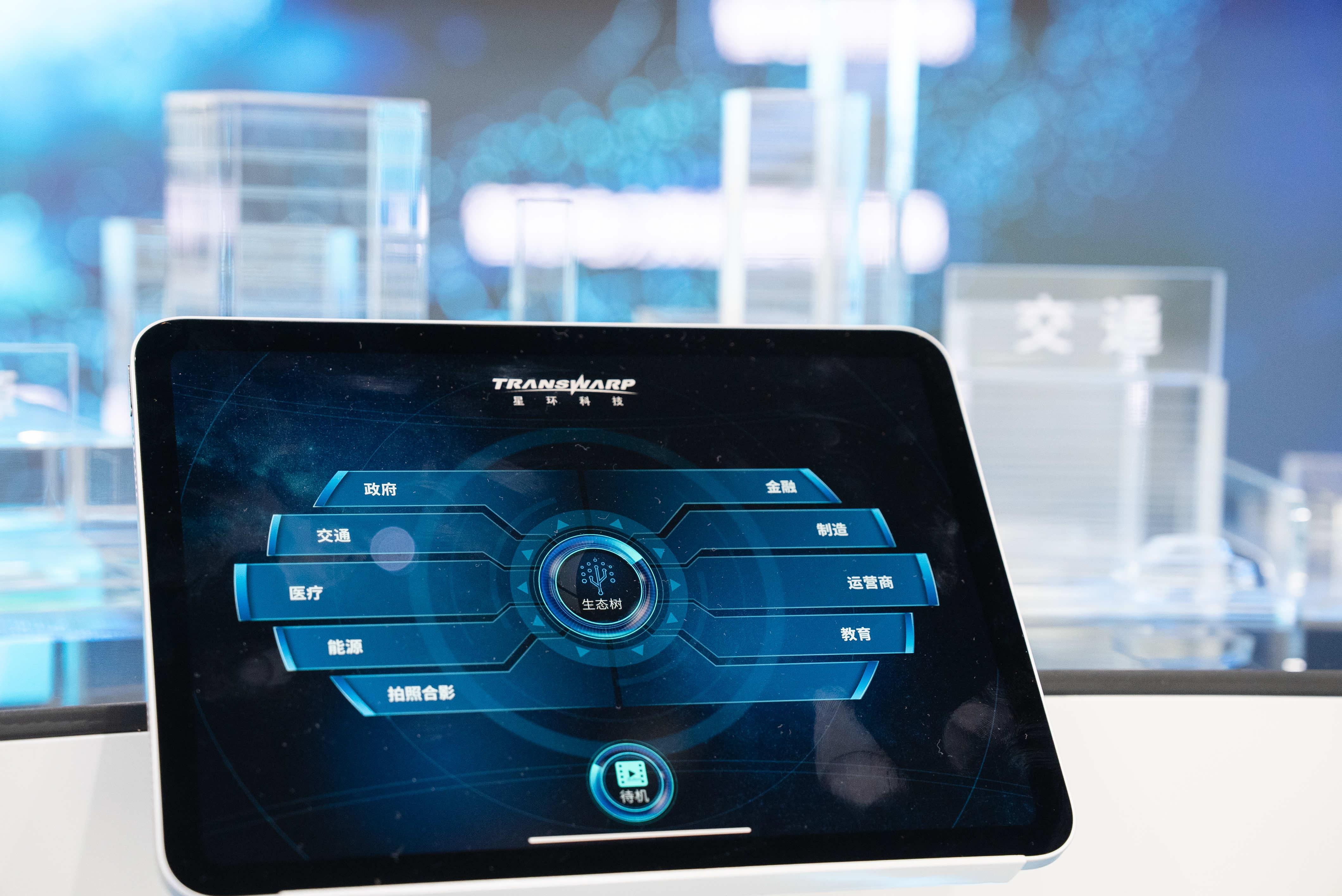 远光软件:公司人工智能业务主要包括基于大模型的数智人智能体平台及知识智能问答等应用