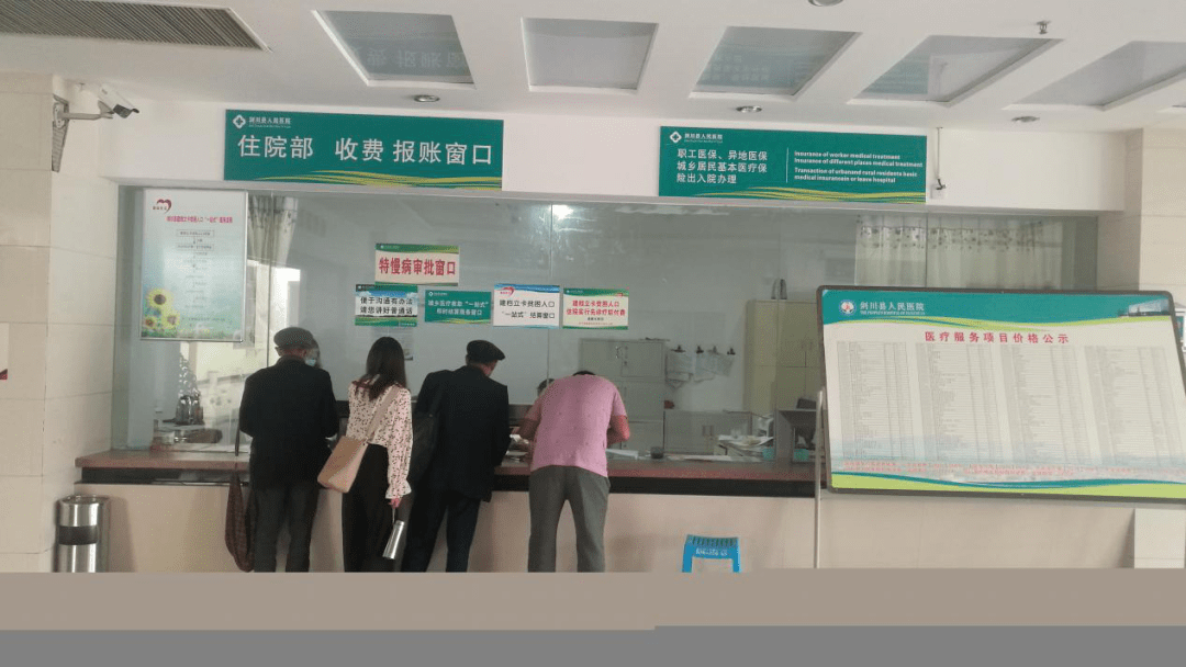 金陵药业:公司所属医疗机构根据国家相关法律法规、医保支付政策调整情况