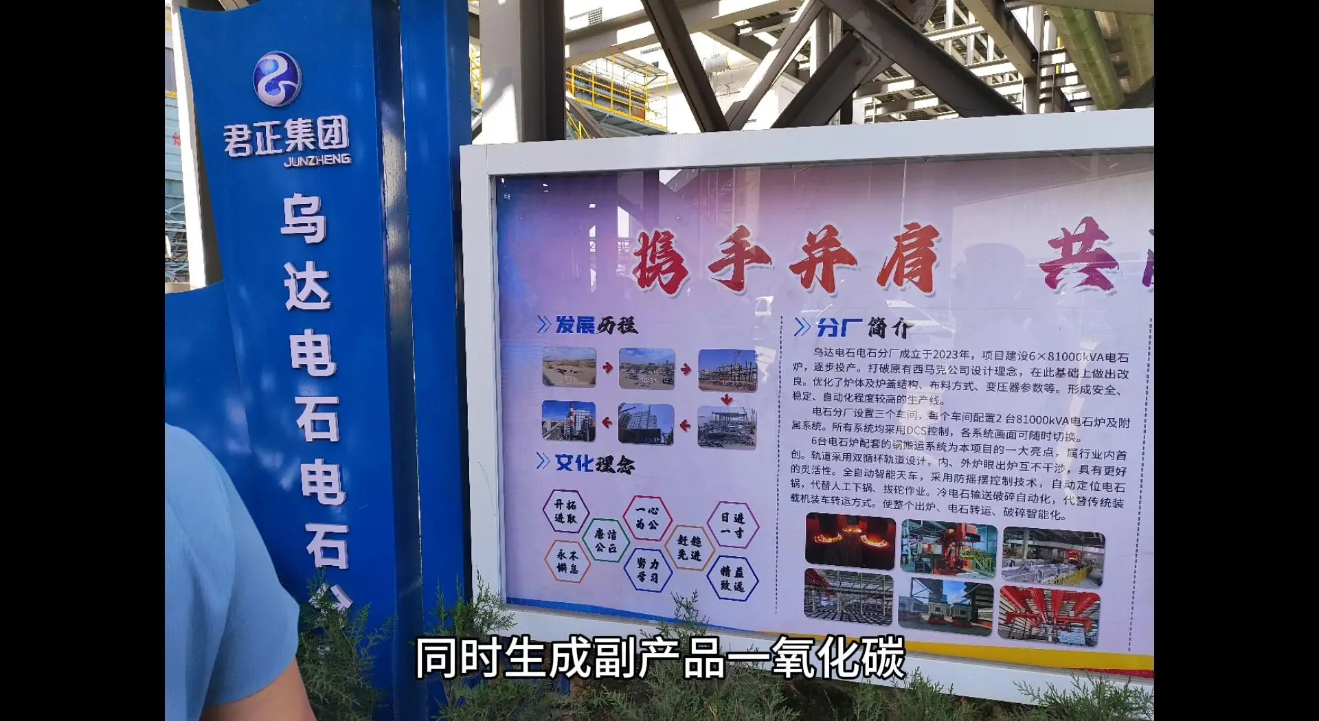 壹石通：公司的发明专利“一种低烧结温度的固体电解质、固态锂电池”涉及无机固体电解质材料技术领域