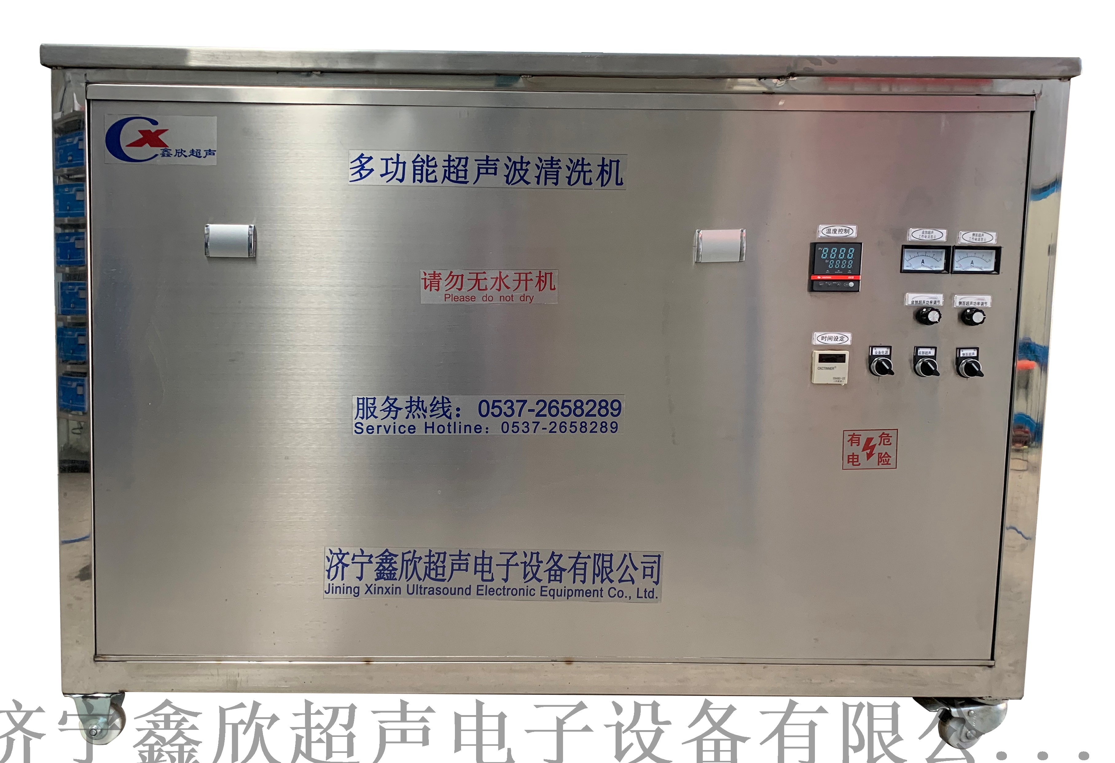 超声电子:公司有供应应用于高算力、高性能计算配套的印制板产品