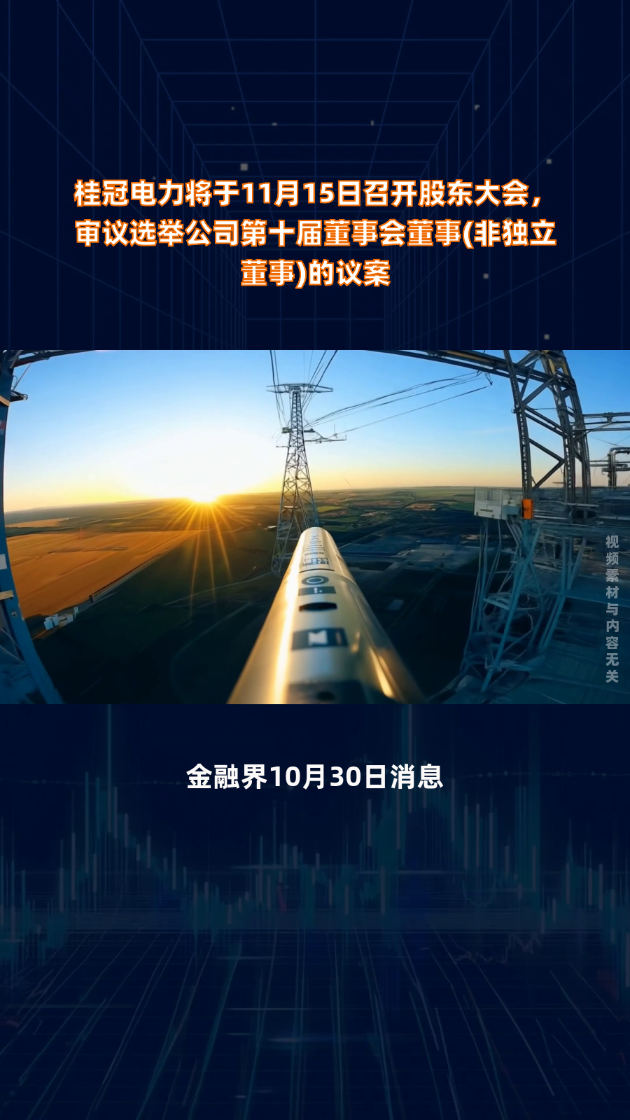 中储股份：公司利润分配方案将由年度董事会和年度股东大会审议确定