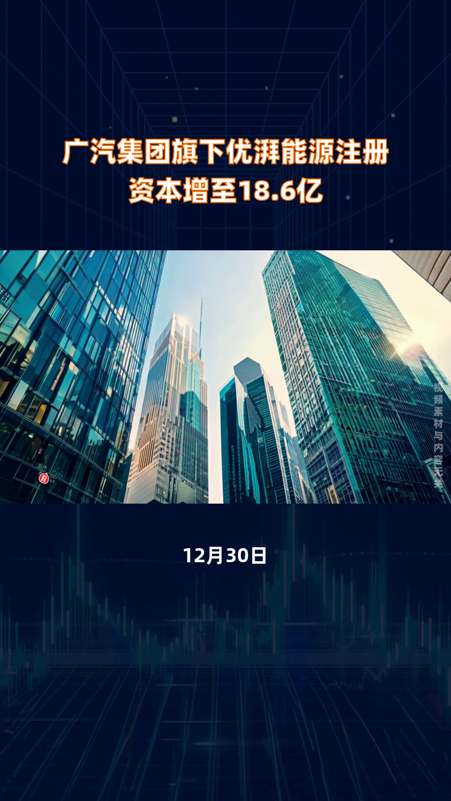 优刻得：各大互联网公司的资本开支增加为行业带来新的发展机遇