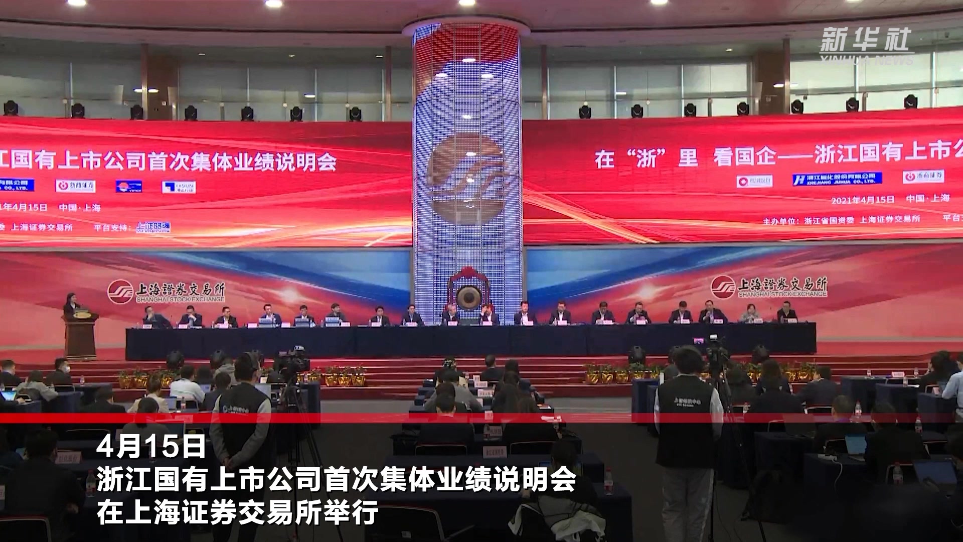 科远智慧：公司始终重视与投资者的沟通通过业绩说明会互动易等方式与投资者保持互动