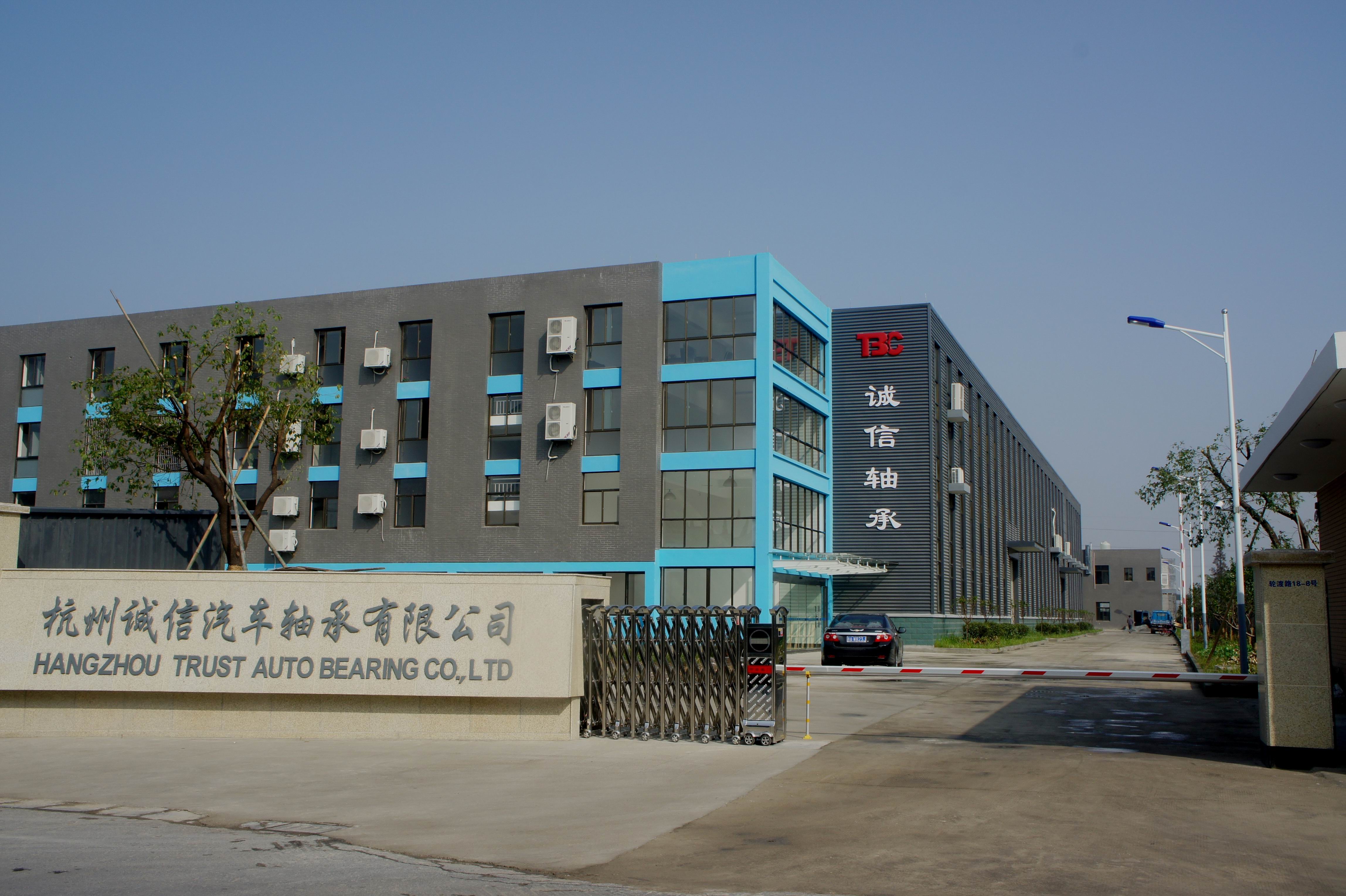 力星股份:公司目前主要专注于滚动体制造业为国内外轴承厂商配套