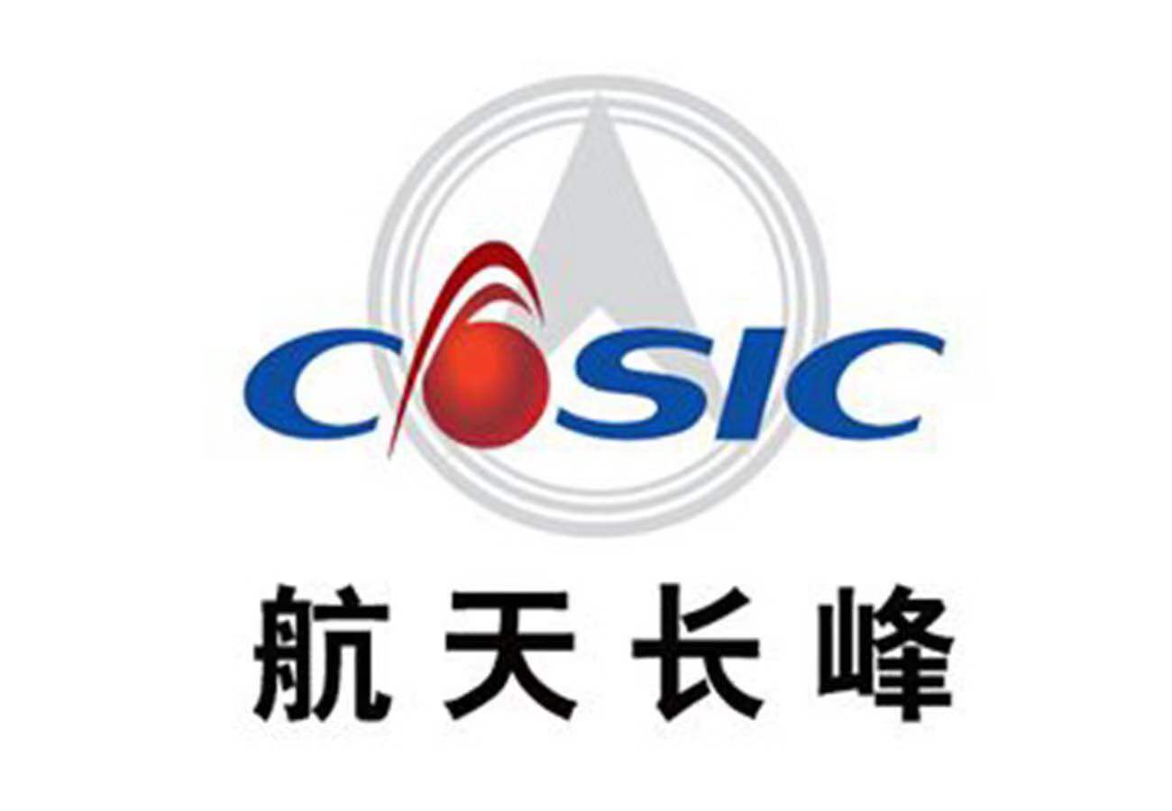 航天长峰：公司正在利用人工智能大模型等技术做垂直领域的前瞻性研究，并未进行DS的部署