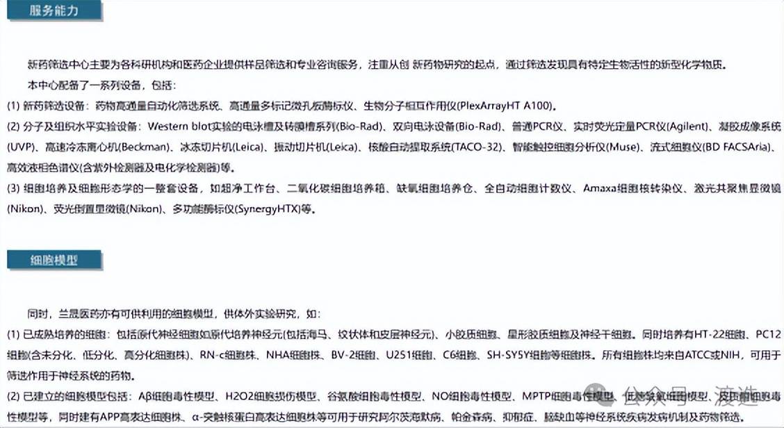 江南新材:公司自主研发的铜球系列产品主要应用于各种类型与工艺的PCB以及光伏电池板的镀铜制程等领域
