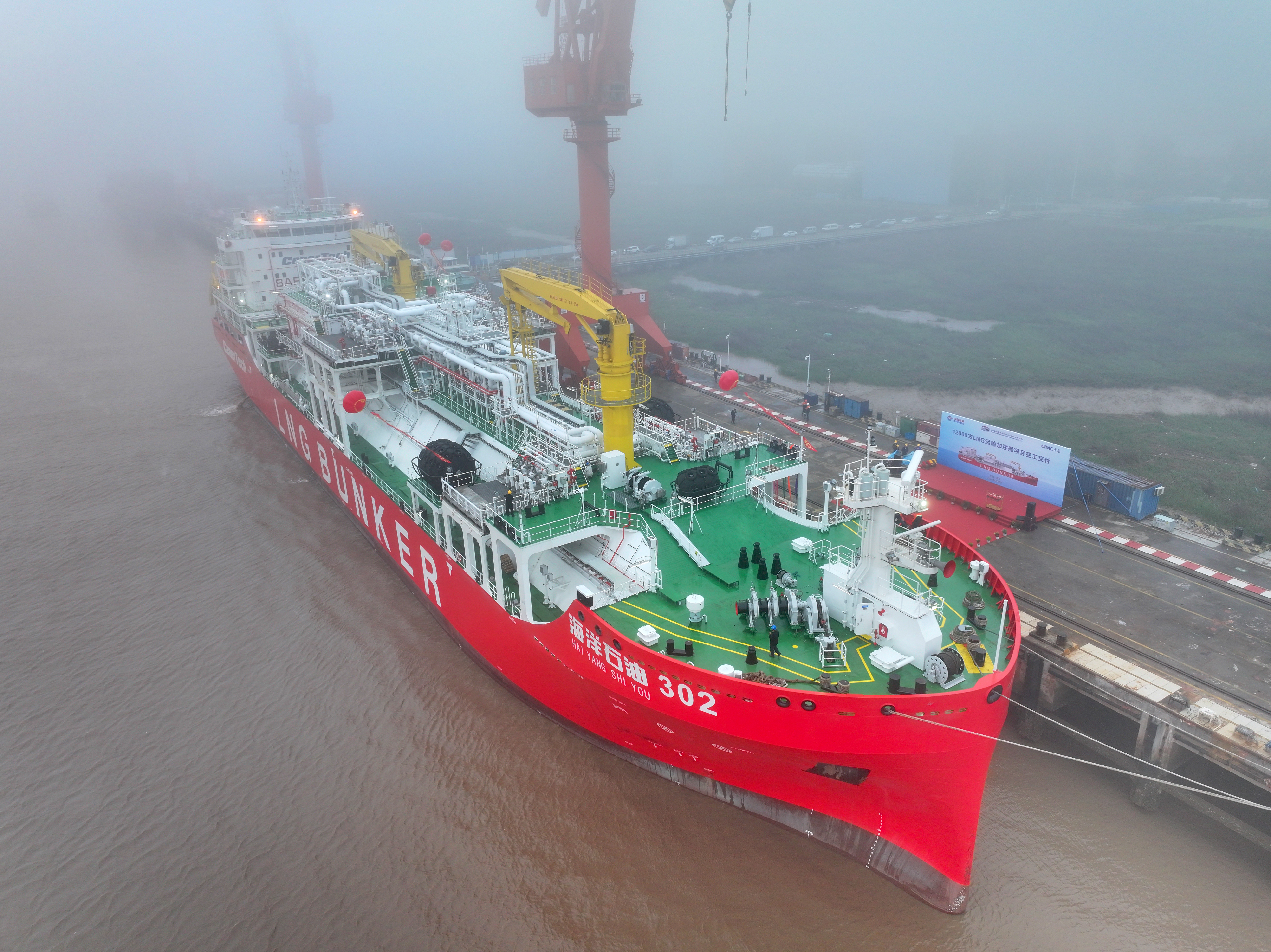 中南文化：公司生产的管件、法兰等产品可应用于FPSO、LNG船、LPG船以及钻井平台等海工装备领域