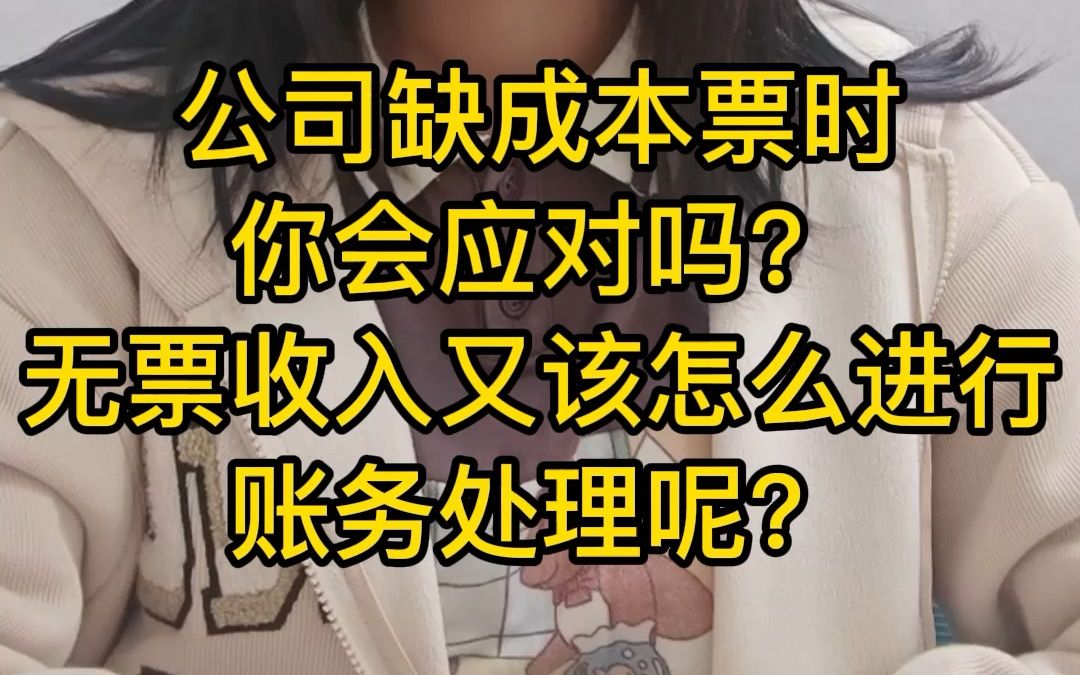 高新兴：公司按照《企业会计准则》等法律法规，依法依规进行账务处理