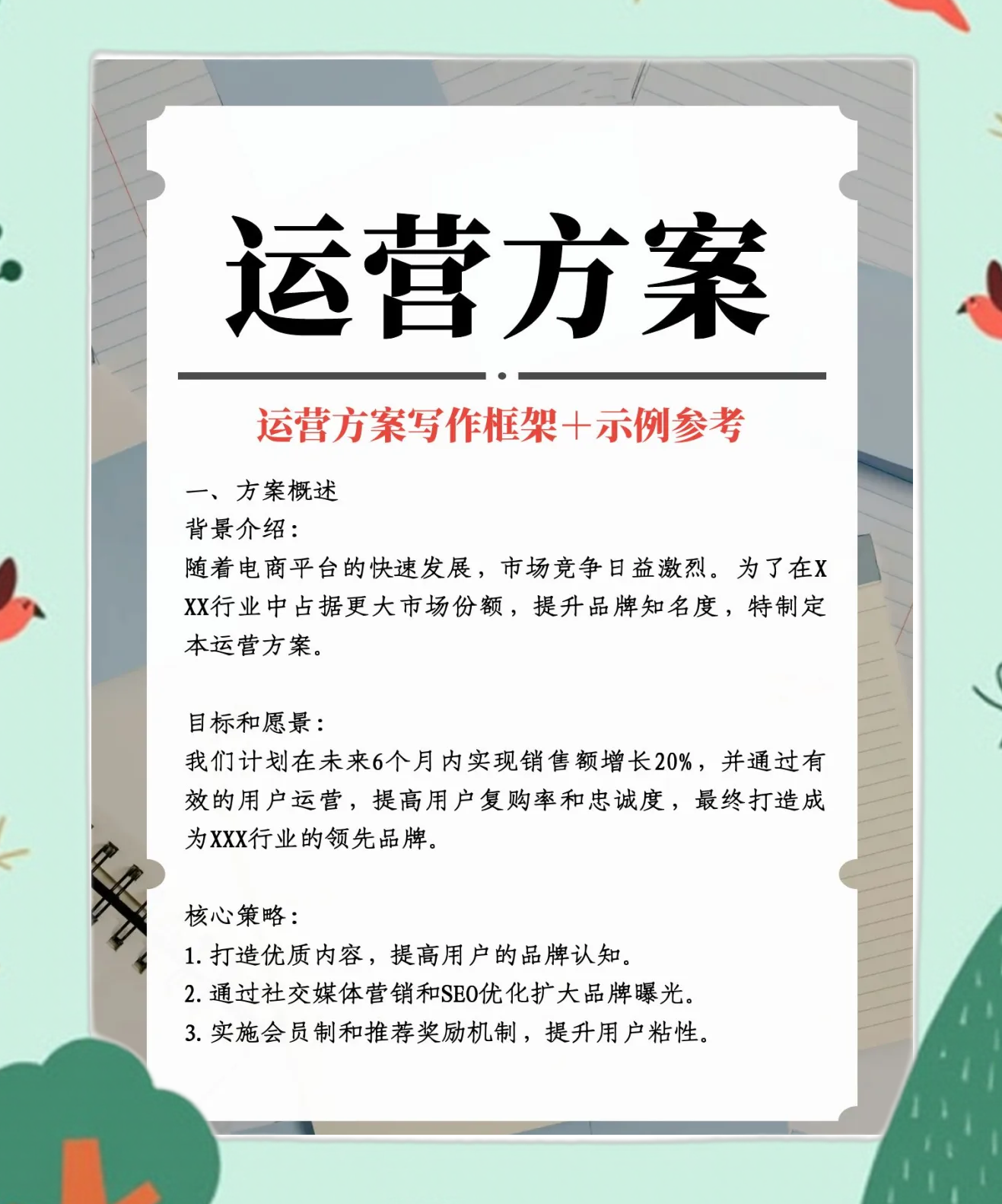 一心堂:公司主营业务是药品零售连锁后续将根据公司运营及管理需求进行调整