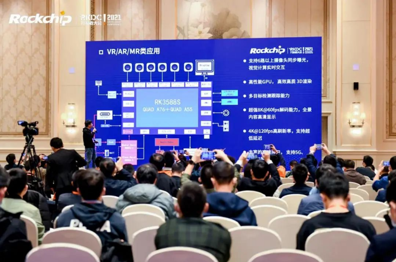 瑞芯微：公司AIoTSoC芯片平台主要应用于边端侧的AIoT智能硬件