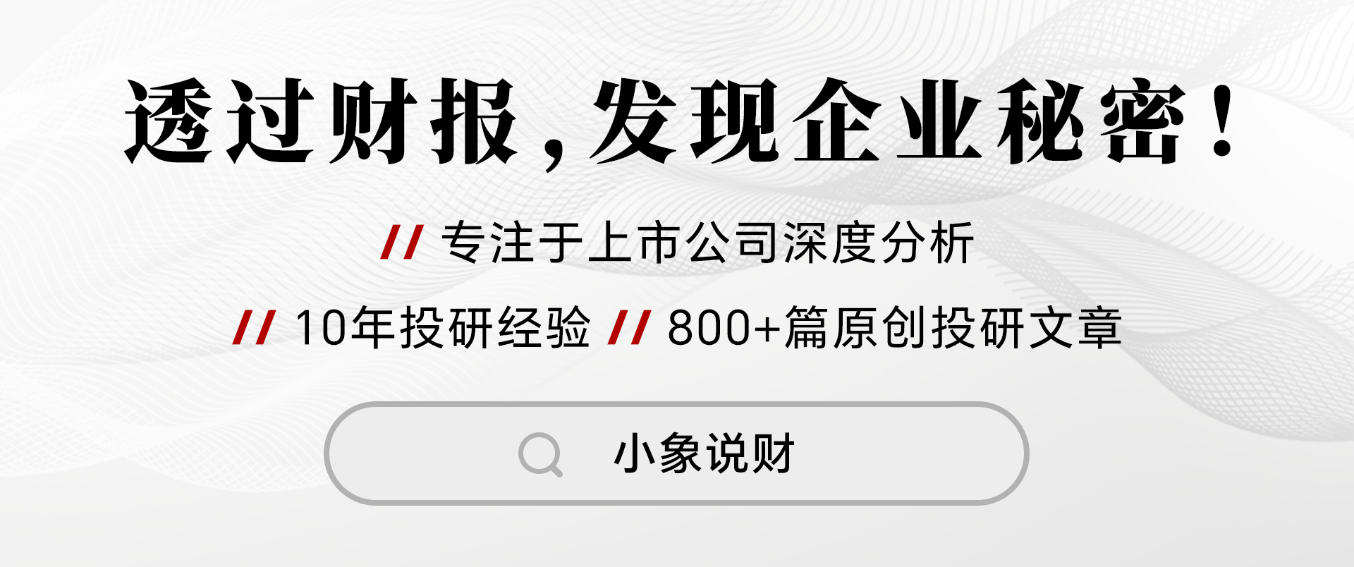 瑞芯微：公司AIoTSoC产品主要应用于汽车电子、机器视觉、工业应用等领域