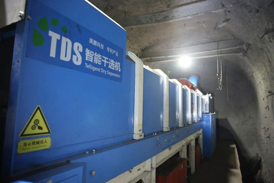 美腾科技:2024年初公司携手山东能源集团组建莱煤智能从事五大核心产品