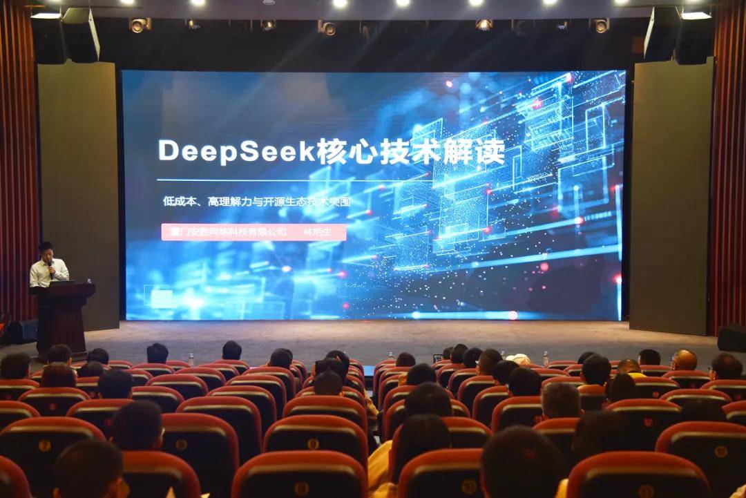 厦门空港：公司正在积极探索DeepSeek在机场中的应用场景
