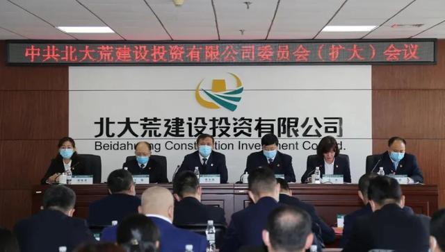 北大荒：公司自2020年开始执行《企业会计准则第14号――收入（2017年修订）》