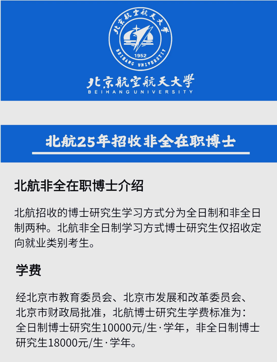 北大荒:公司目前没有将北大荒通用航空注入的计划
