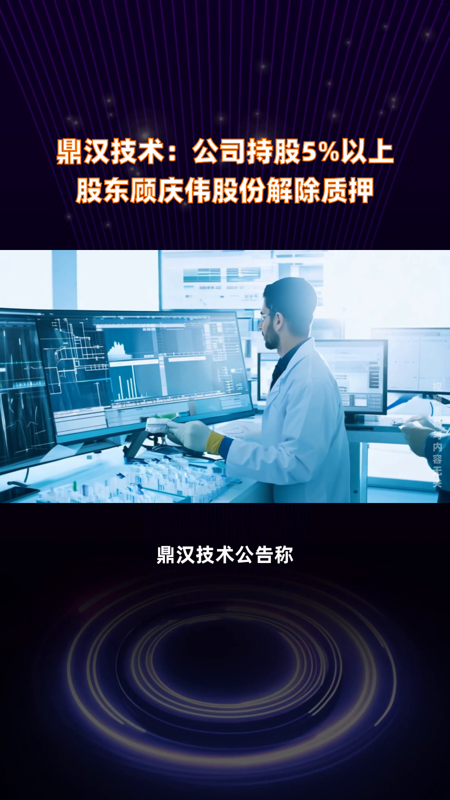 郑州银行：有关我行主要股东质押股份情况请参考定期报告内的相关信息