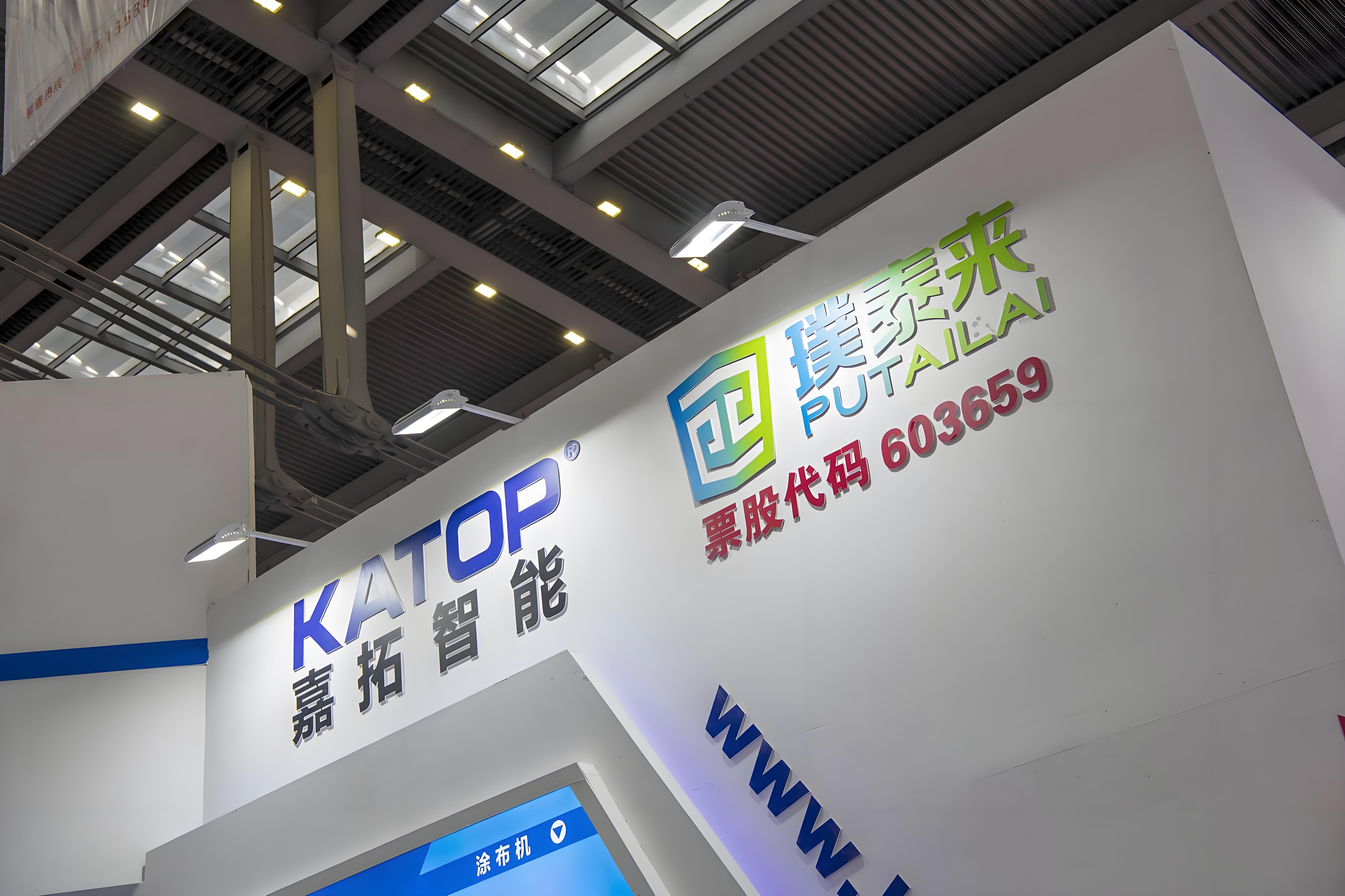 卓越新能:公司业务未涉及美国市场