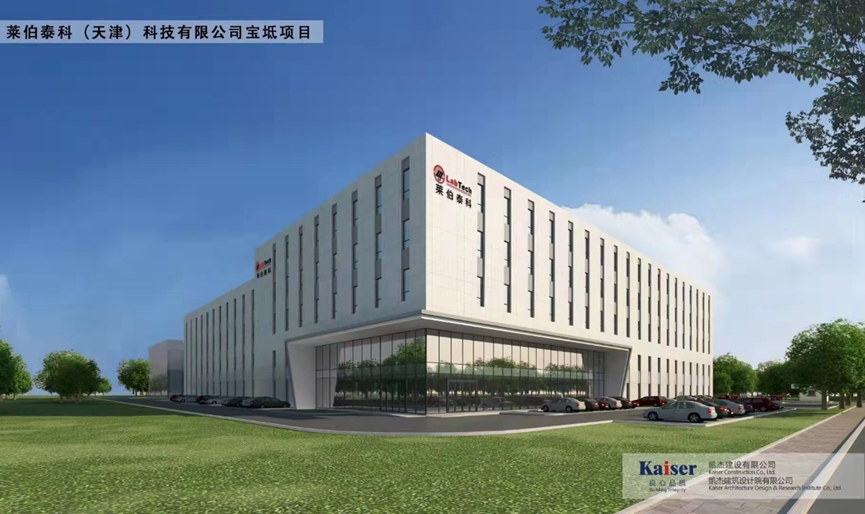 莱伯泰科:科学仪器行业的自主可控与国产替代一直是国家战略的重要部份