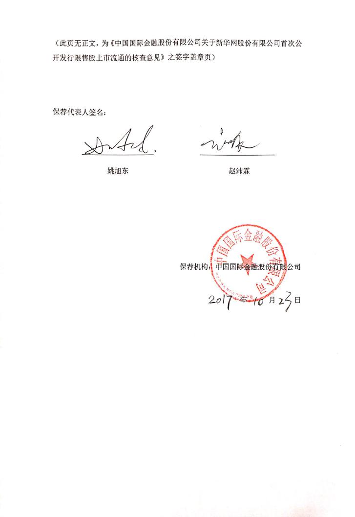 大连热电：根据《上海证券交易所股票上市规则》的规定，公司未触及相关规定