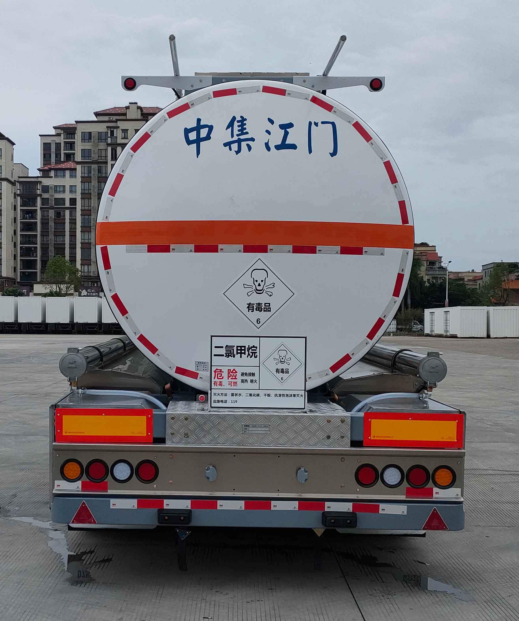 中集环科：公司生产的罐式集装箱可用于公路、铁路、水路多场景运输