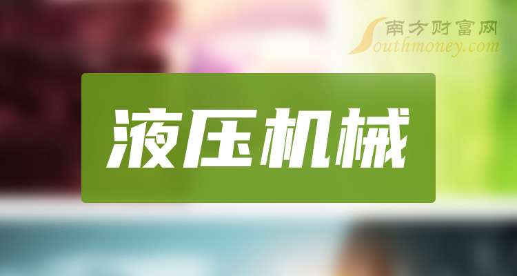长龄液压：截止2025年4月10日收盘，长龄液压股东人数为8,817名