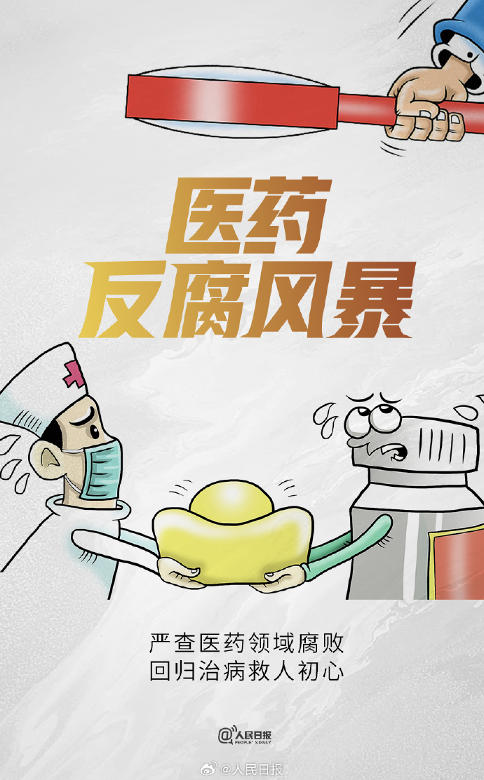 永冠新材：二级市场股价受众多因素影响，公司在稳健经营前提下积极采取多种措施推动股票价格与内在价值相互促进