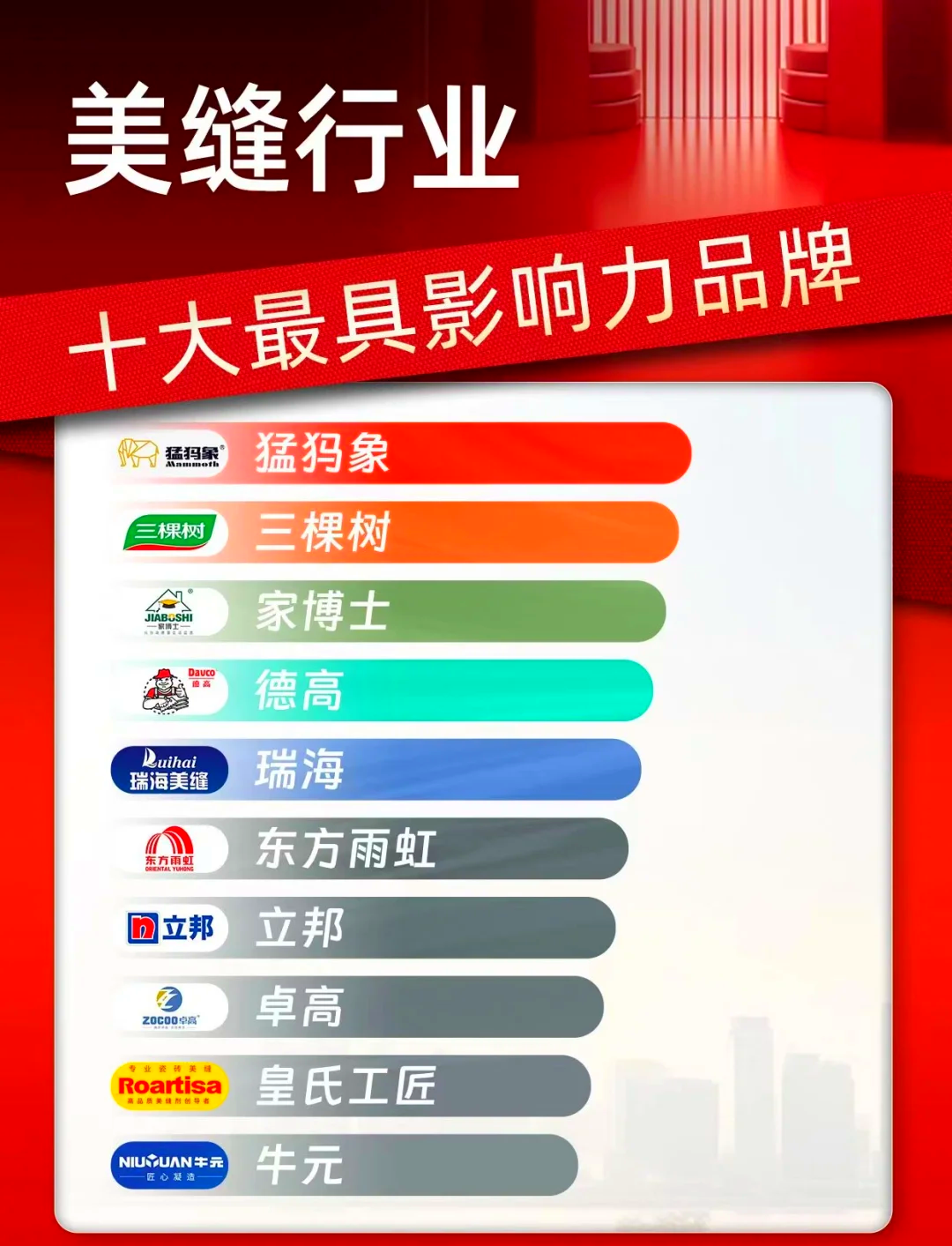 本川智能：得益于公司的品牌影响力优质的产品质量以及产品在海外市场的议价能力