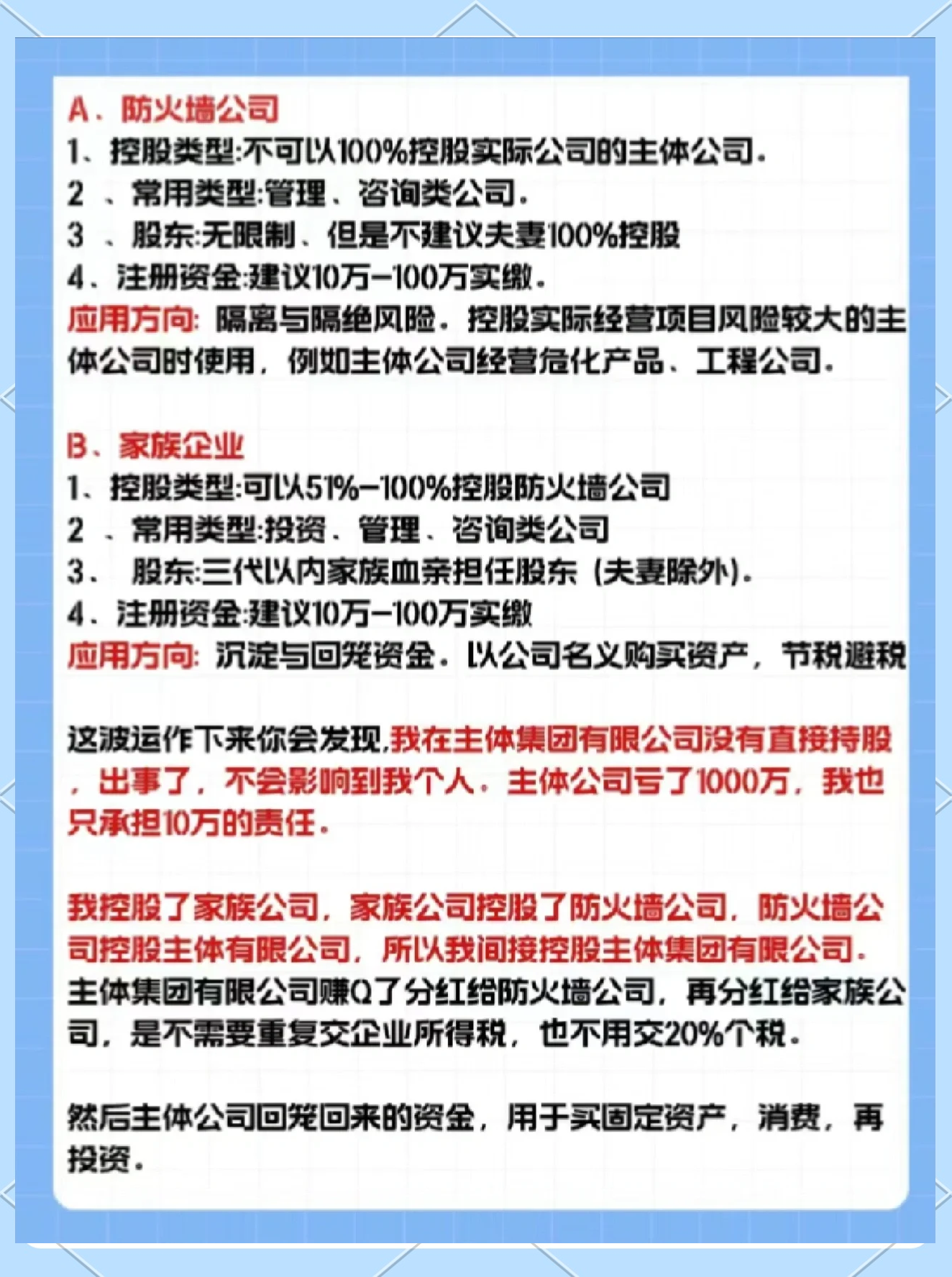 万华化学：公司拟以实施权益分派股权登记日登记的总股本为基数向全体股东每10股派发现金红利7.30元（含税）