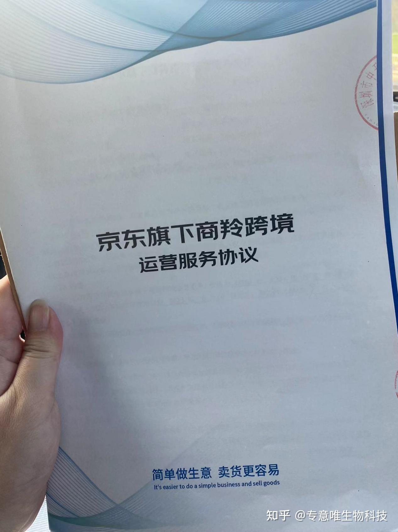 百诚医药：公司仿制药业务受集采、MAH制度等政策的影响业绩有所下滑
