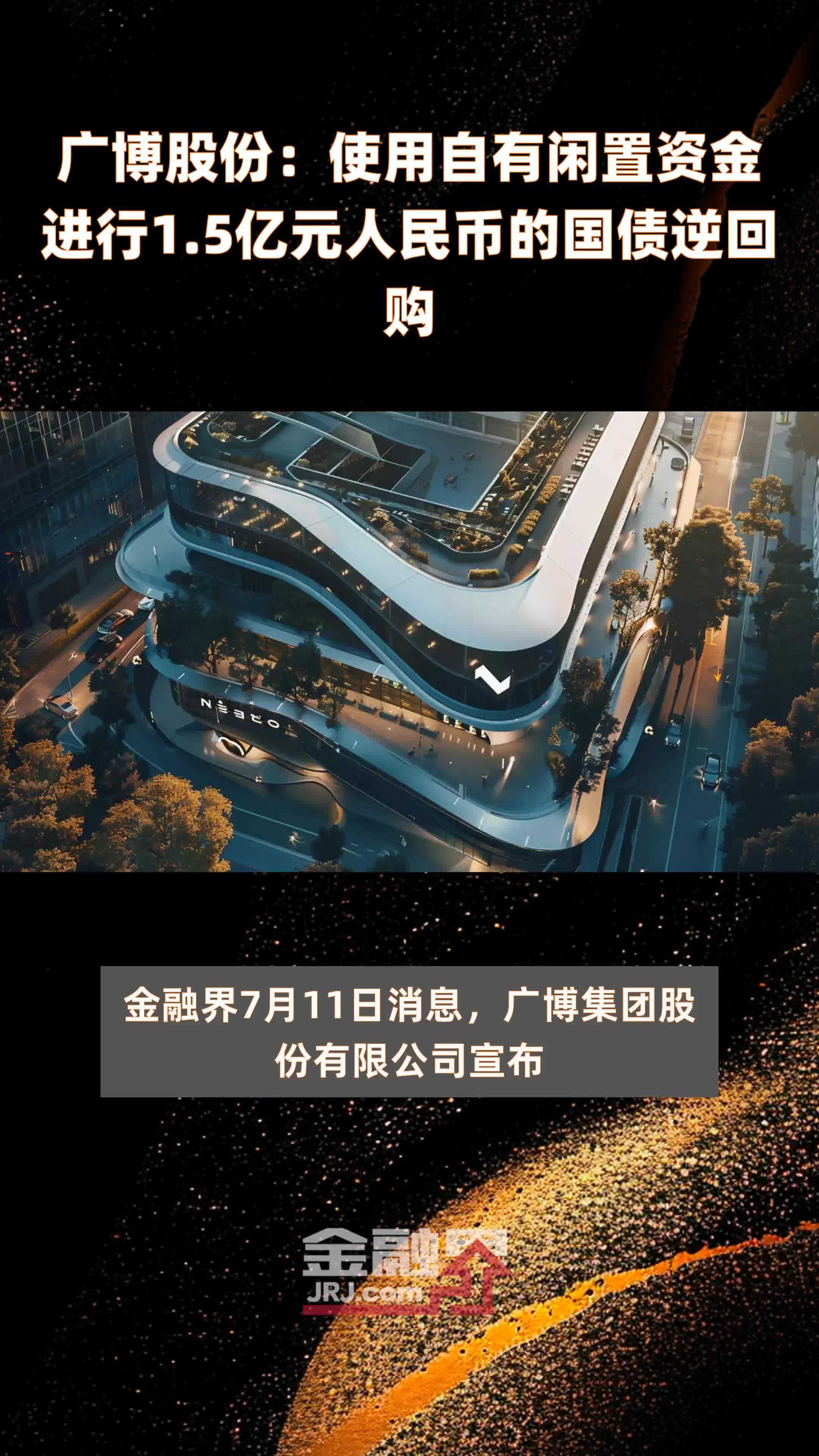 中国交建：回购处置方式为本次回购股份将全部进行注销