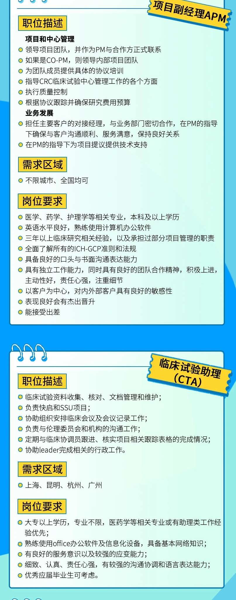 普蕊斯：公司坚持深耕SMO业务的发展战略