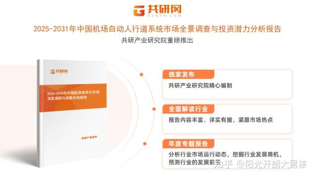 建工修复：基于行业特点结合公司新业务市场拓展背景持续重视成本管控紧抓提质增效