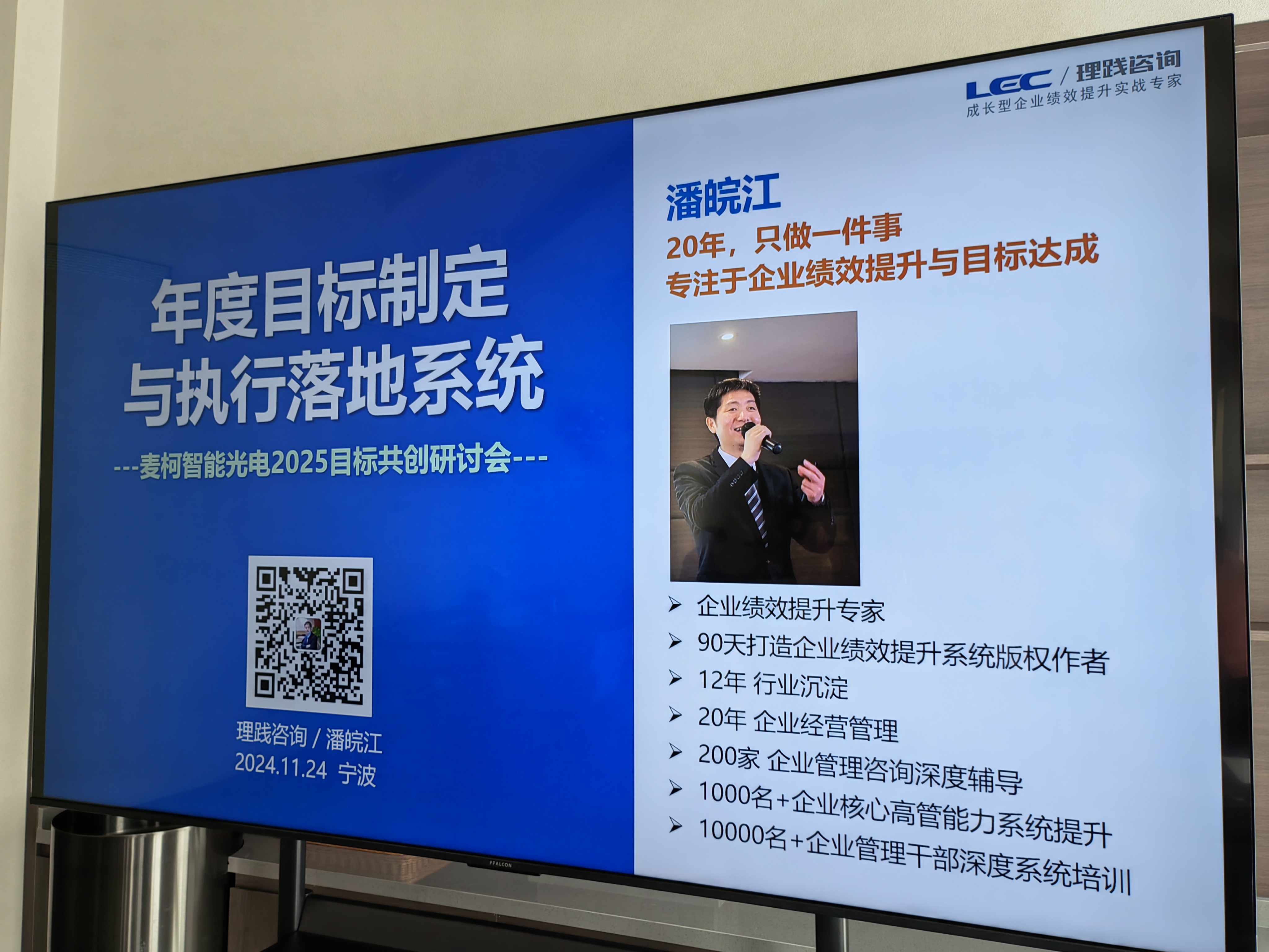 和晶科技：公司会继续围绕整体战略稳步推进经营计划