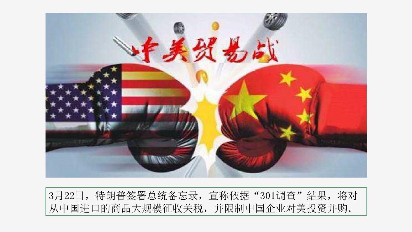 山鹰国际：公司暂未与上述企业合作