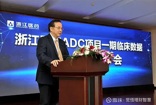 浙江医药：无法对未来股价提供预期