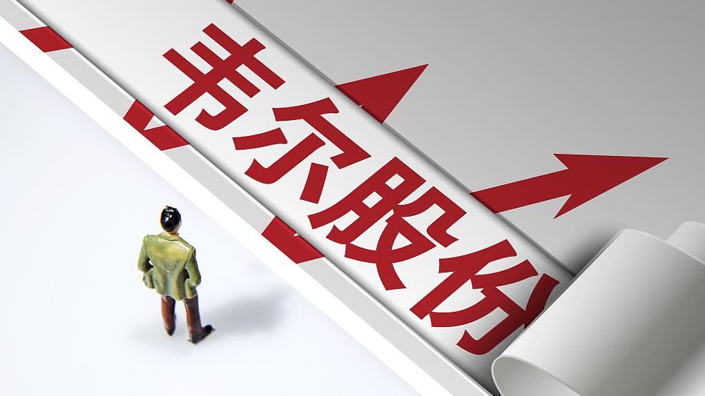 华秦科技：3月7日公司10位首发限售股股东所持股份上市流通