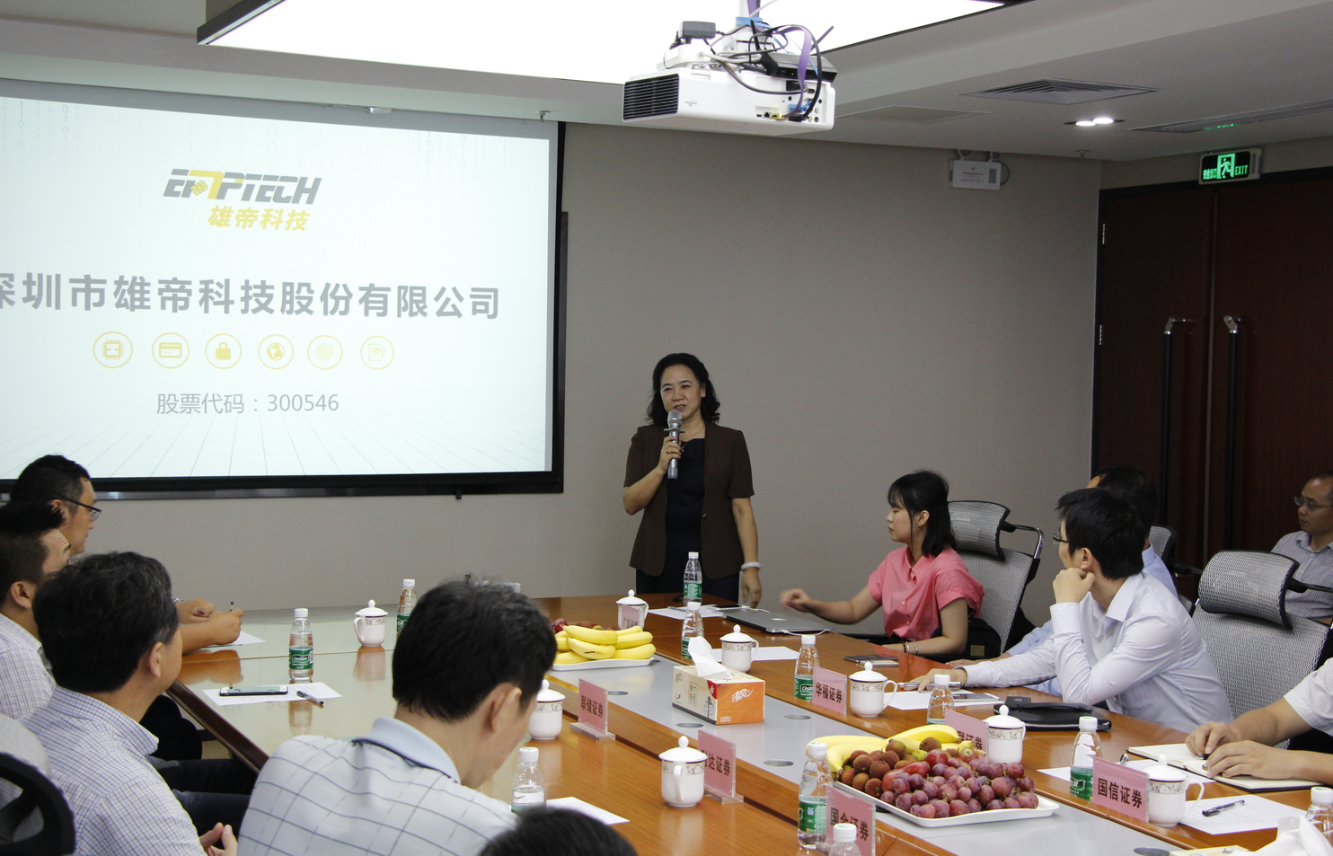 云涌科技：公司正积极讨论以多种方式主动优化股权结构重建投资者信心