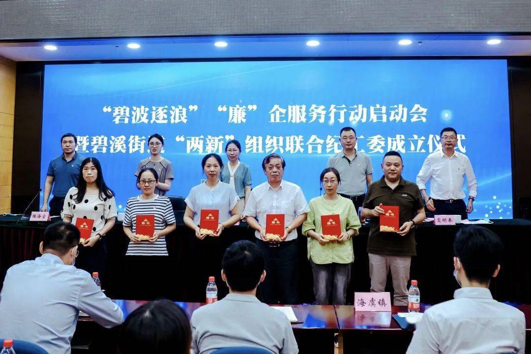天银机电：公司未直接或间接参与该建设项目