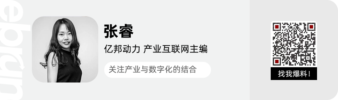 瑞茂通：公司旗下易煤网旨在打造煤炭领域的供应链产业互联网平台