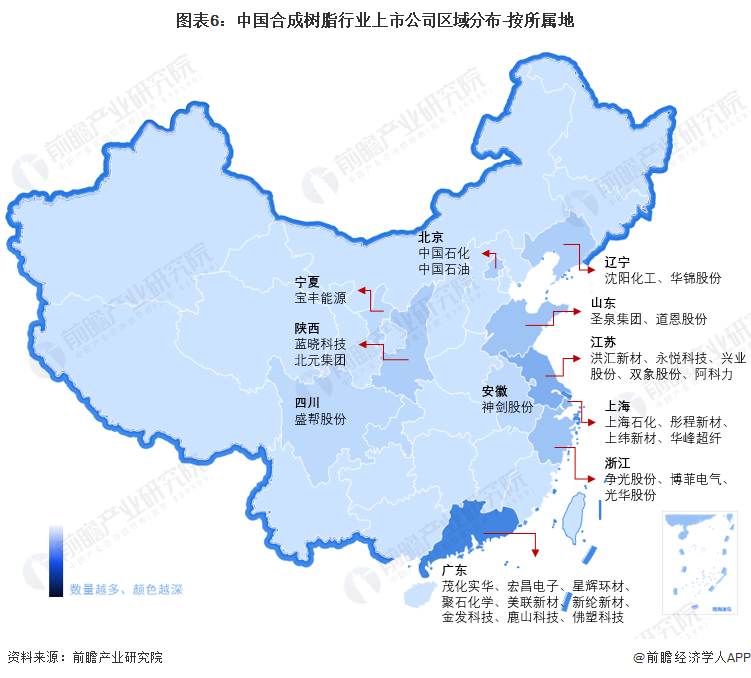 瑞茂通：进一步完善公司在国内市场的业务布局