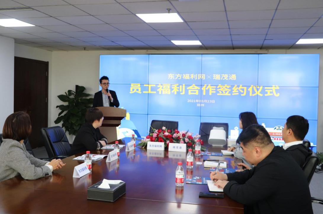 瑞茂通：公司在海南设立海南瑞茂通供应链管理有限公司