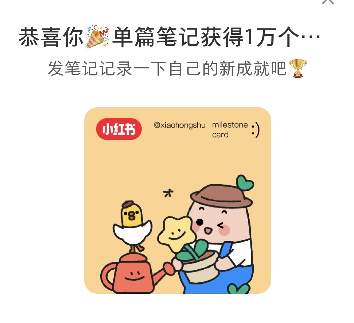 天保基建：公司高度重视市值管理工作已制定并披露了《估值提升计划》