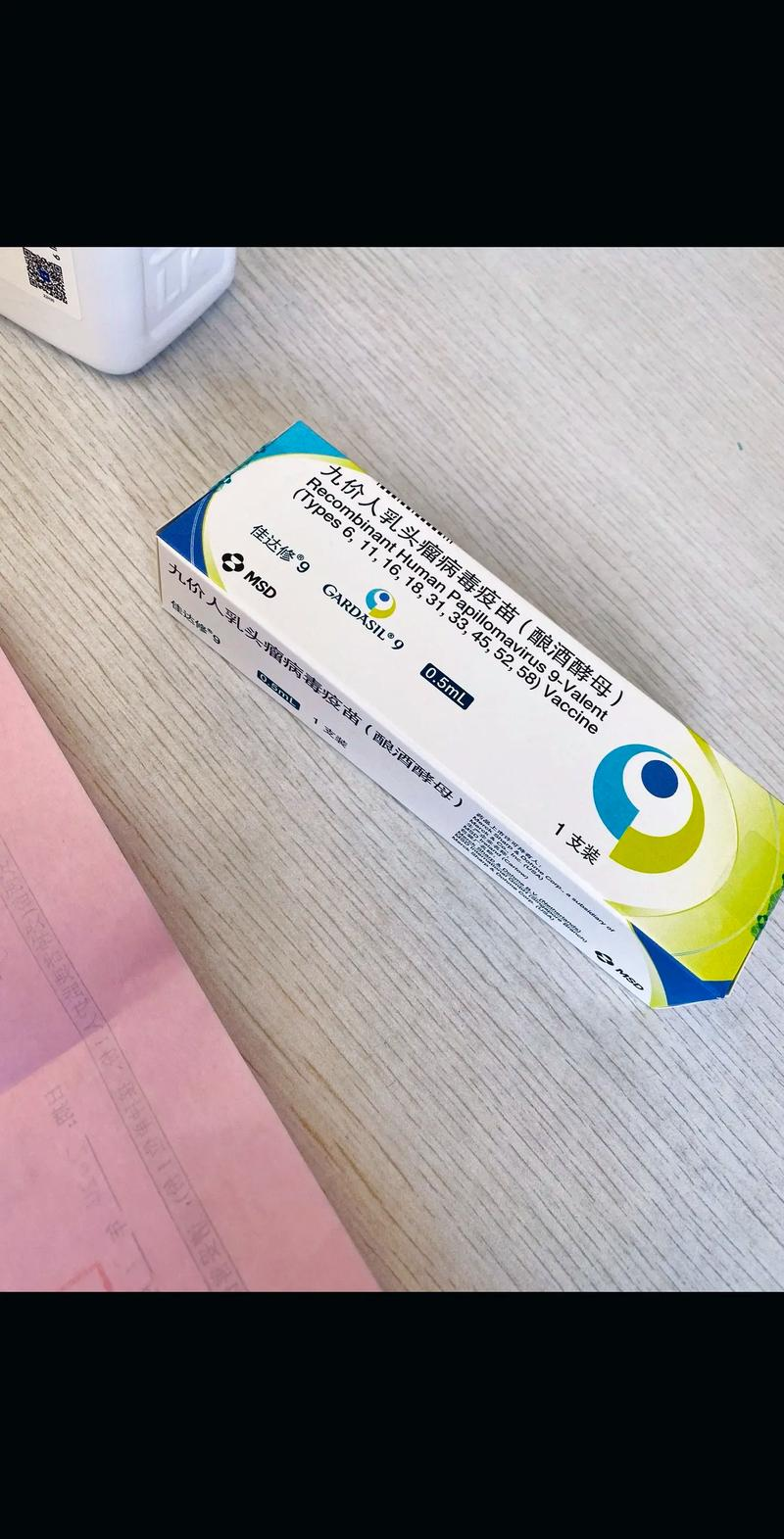 万泰生物：公司20价肺炎结合疫苗I期临床按计划推进中