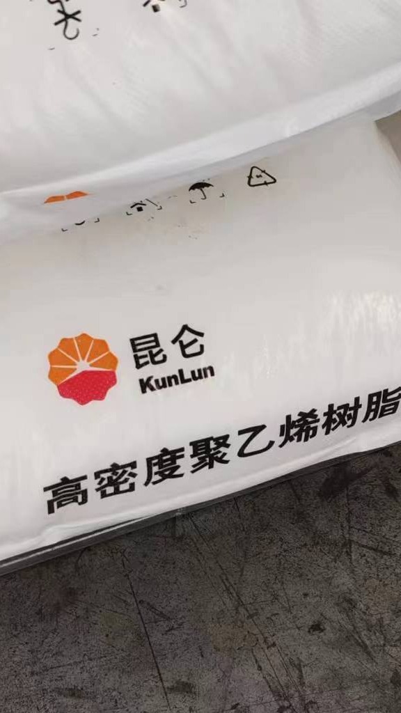 宝丰能源：公司目前可生产高密度聚乙烯（HDPE）产品